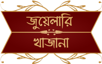 Jewellery khazana